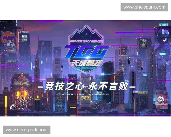 电三战队再掀峡谷风云豪强集结鏖战英雄联盟巅峰对决